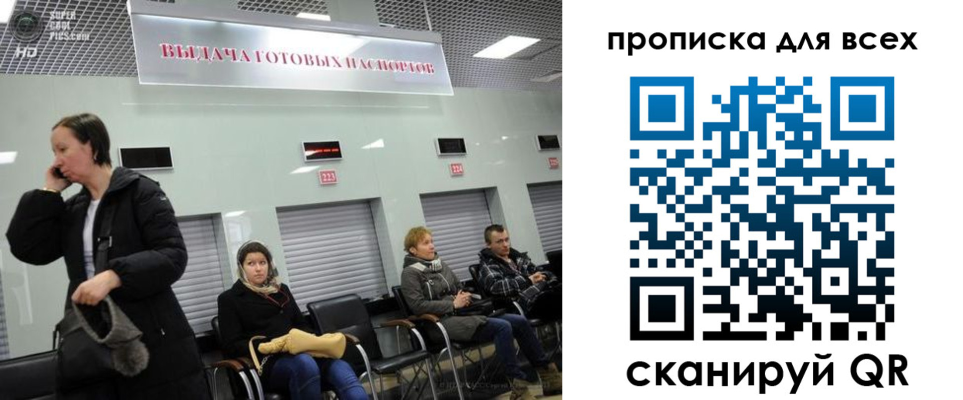 форма 3 в Мирном