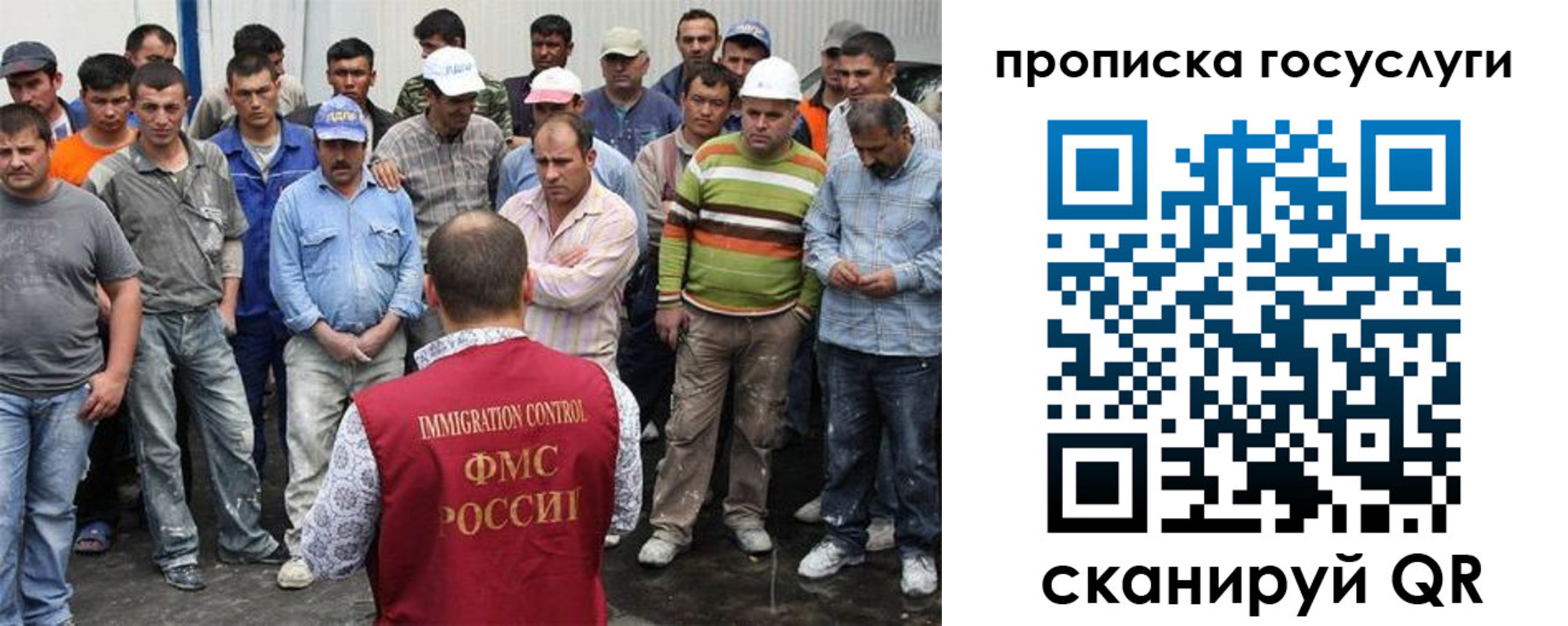 прописка для кредита в Мирном