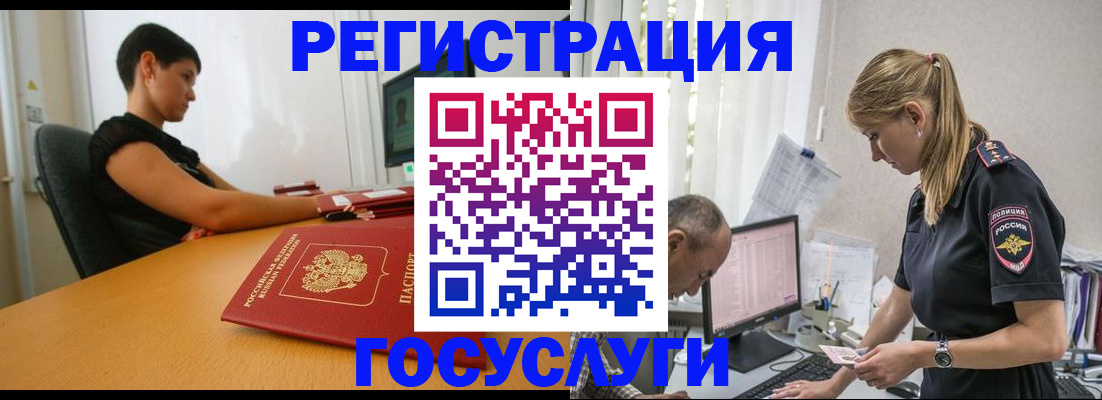 найти адрес прописки в Мирном